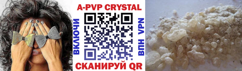 хочу наркоту KRAKEN вход Alfa_PVP СК КРИС Козловка