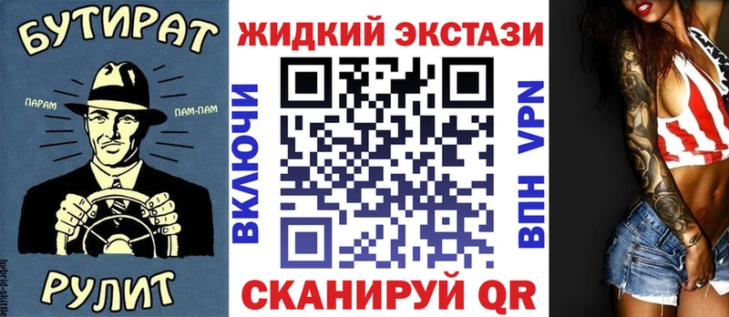 Бутират вода Козловка