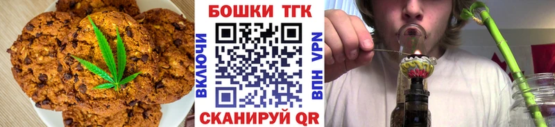 Canna-Cookies конопля  Козловка 