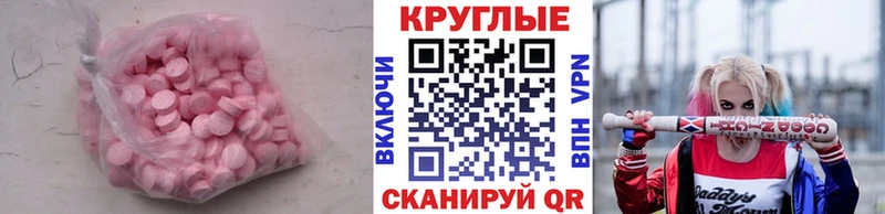 ЭКСТАЗИ TESLA  наркотики  Козловка 