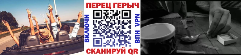 наркотики  Козловка  Героин гречка 