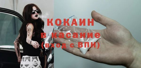 герыч Михайловск