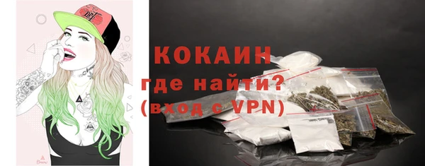 прущие крисы Алексеевка