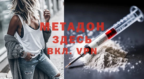 стафф Алексин