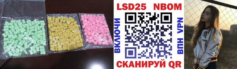 Лсд 25 экстази ecstasy  купить закладку  Козловка 