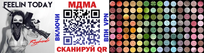 цены   Козловка  МДМА crystal 