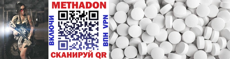 купить   Козловка  МЕТАДОН VHQ 
