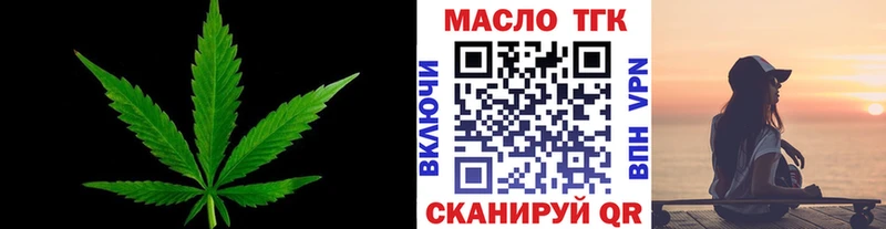 где найти   Козловка  Дистиллят ТГК вейп 